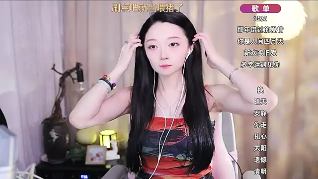 Snapshot of Zoe-99 chatting on April 3, 2026, 1:20 pm Zoe-99 online show from April 3, 2026, 1:20 pm