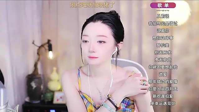 Snapshot of Zoe-99 chatting on April 7, 2026, 11:21 am Zoe-99 online show from April 7, 2026, 11:21 am