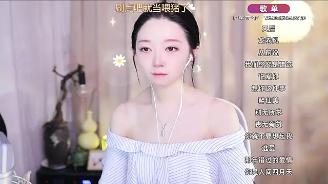 Snapshot of Zoe-99 chatting on April 8, 2026, 11:37 pm Zoe-99 online show from April 8, 2026, 11:37 pm