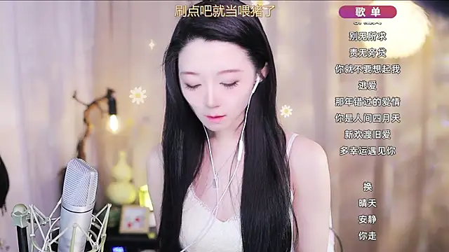 Snapshot of Zoe-99 chatting on April 9, 2026, 3:06 pm Zoe-99 online show from April 9, 2026, 3:06 pm