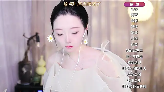 Snapshot of Zoe-99 chatting on April 10, 2026, 12:32 pm Zoe-99 online show from April 10, 2026, 12:32 pm