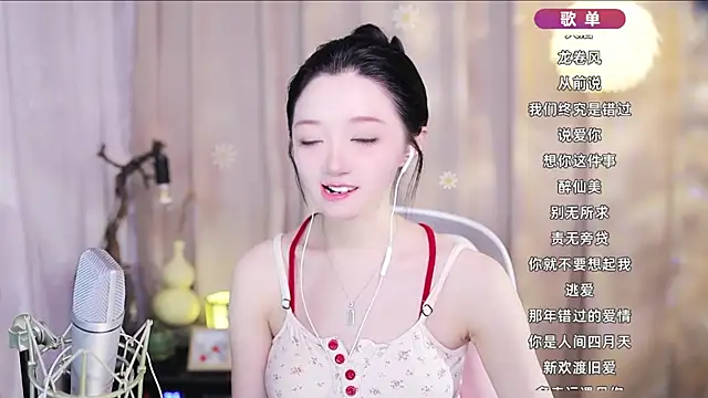 Snapshot of Zoe-99 chatting on April 12, 2026, 1:16 pm Zoe-99 online show from April 12, 2026, 1:16 pm