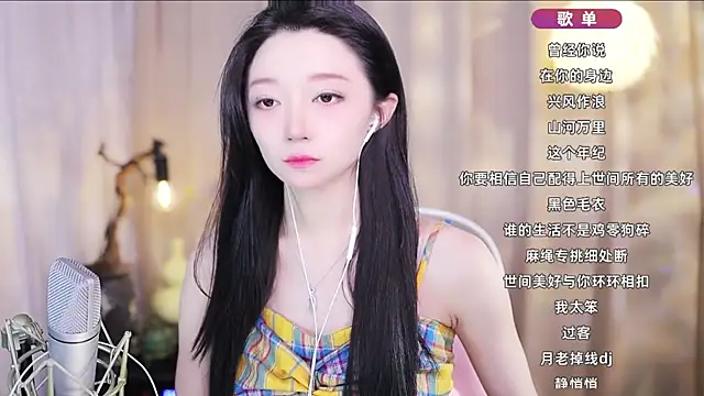 Snapshot of Zoe-99 chatting on April 13, 2026, 1:49 pm Zoe-99 online show from April 13, 2026, 1:49 pm