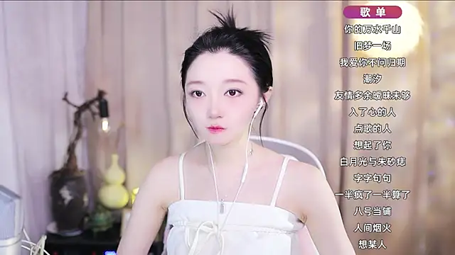 Snapshot of Zoe-99 chatting on April 14, 2026, 8:53 am Zoe-99 online show from April 14, 2026, 8:53 am