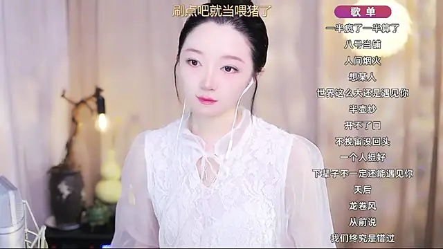 Snapshot of Zoe-99 chatting on April 15, 2026, 8:54 am Zoe-99 online show from April 15, 2026, 8:54 am