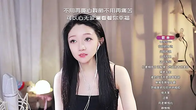 Zoe-99 online show from June 20, 2026, 10:18 am