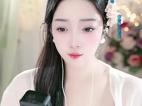 Snapshot of WenBao-Bao chatting on January 10, 2025, 9:23 am WenBao-Bao online show from January 10, 2025, 9:23 am
