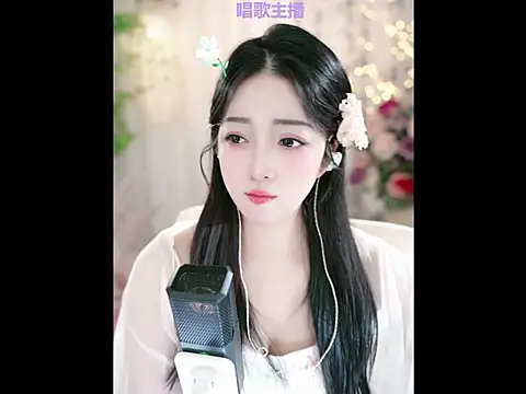 Snapshot of WenBao-Bao chatting on January 23, 2025, 6:17 am WenBao-Bao online show from January 23, 2025, 6:17 am