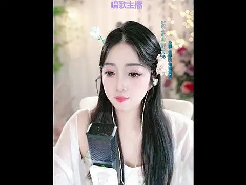 Snapshot of WenBao-Bao chatting on January 23, 2025, 9:18 am WenBao-Bao online show from January 23, 2025, 9:18 am