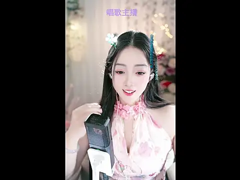 Snapshot of WenBao-Bao chatting on February 24, 2025, 9:43 am WenBao-Bao online show from February 24, 2025, 9:43 am