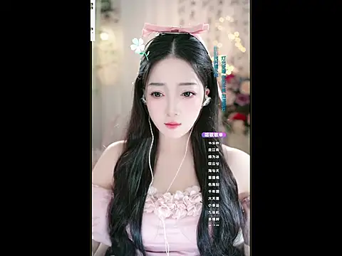 Snapshot of WenBao-Bao chatting on March 3, 2025, 5:53 am WenBao-Bao online show from March 3, 2025, 5:53 am