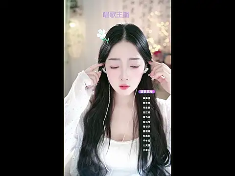 Snapshot of WenBao-Bao chatting on March 4, 2025, 5:42 am WenBao-Bao online show from March 4, 2025, 5:42 am