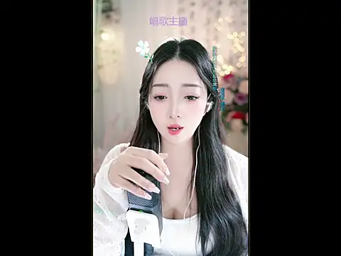 Snapshot of WenBao-Bao chatting on March 4, 2025, 8:46 am WenBao-Bao online show from March 4, 2025, 8:46 am