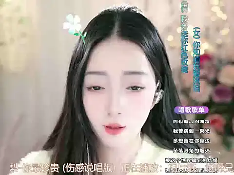 Snapshot of WenBao-Bao chatting on March 11, 2025, 9:02 am WenBao-Bao online show from March 11, 2025, 9:02 am