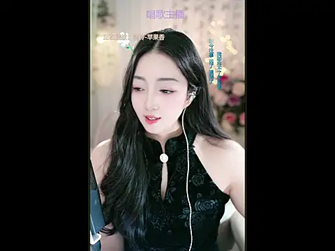 Snapshot of WenBao-Bao chatting on March 16, 2025, 9:38 am WenBao-Bao online show from March 16, 2025, 9:38 am