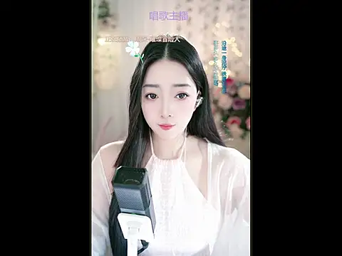 Snapshot of WenBao-Bao chatting on March 18, 2025, 5:52 am WenBao-Bao online show from March 18, 2025, 5:52 am