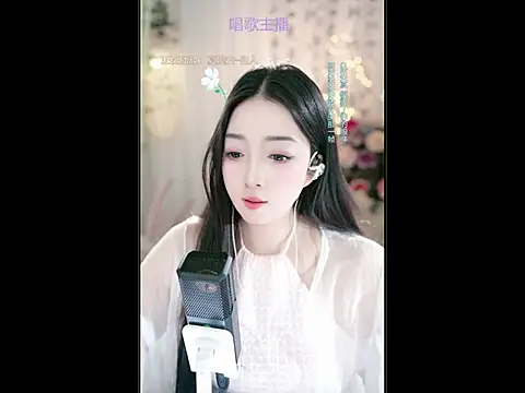 Snapshot of WenBao-Bao chatting on March 18, 2025, 8:58 am WenBao-Bao online show from March 18, 2025, 8:58 am