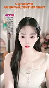 Snapshot of WenBao-Bao chatting on September 10, 2025, 6:24 am WenBao-Bao online show from September 10, 2025, 6:24 am