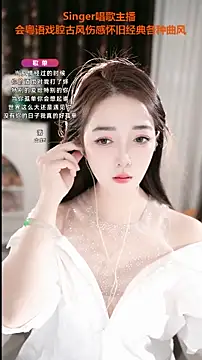 Snapshot of WenBao-Bao chatting on September 16, 2025, 6:25 am WenBao-Bao online show from September 16, 2025, 6:25 am