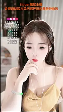 Snapshot of WenBao-Bao chatting on September 18, 2025, 6:59 am WenBao-Bao online show from September 18, 2025, 6:59 am