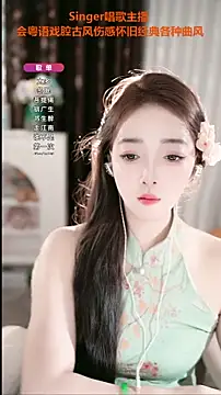 Snapshot of WenBao-Bao chatting on September 20, 2025, 5:41 am WenBao-Bao online show from September 20, 2025, 5:41 am