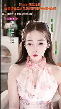 Snapshot of WenBao-Bao chatting on September 21, 2025, 6:15 am WenBao-Bao online show from September 21, 2025, 6:15 am