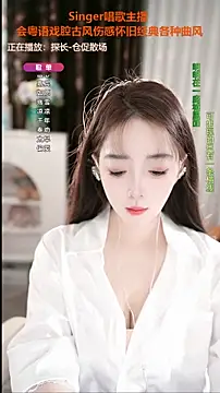 Snapshot of WenBao-Bao chatting on September 22, 2025, 6:26 am WenBao-Bao online show from September 22, 2025, 6:26 am