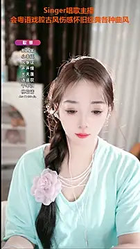 Snapshot of WenBao-Bao chatting on September 23, 2025, 11:46 am WenBao-Bao online show from September 23, 2025, 11:46 am