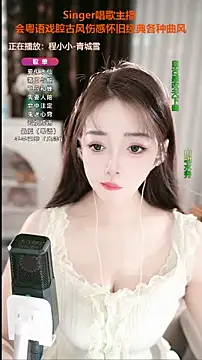 Snapshot of WenBao-Bao chatting on September 24, 2025, 6:28 am WenBao-Bao online show from September 24, 2025, 6:28 am