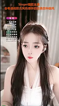 Snapshot of WenBao-Bao chatting on September 25, 2025, 5:44 am WenBao-Bao online show from September 25, 2025, 5:44 am