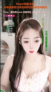 Snapshot of WenBao-Bao chatting on September 27, 2025, 6:18 am WenBao-Bao online show from September 27, 2025, 6:18 am