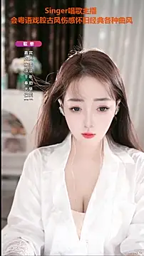 Snapshot of WenBao-Bao chatting on October 1, 2025, 5:46 am WenBao-Bao online show from October 1, 2025, 5:46 am