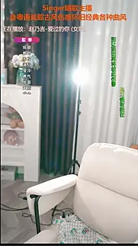 Snapshot of WenBao-Bao chatting on October 12, 2025, 6:45 am WenBao-Bao online show from October 12, 2025, 6:45 am