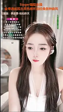 Snapshot of WenBao-Bao chatting on October 15, 2025, 6:35 am WenBao-Bao online show from October 15, 2025, 6:35 am