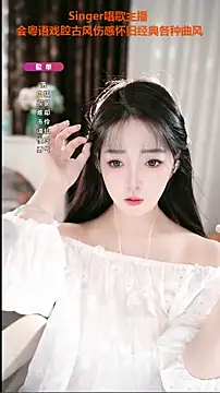 Snapshot of WenBao-Bao chatting on October 17, 2025, 6:16 am WenBao-Bao online show from October 17, 2025, 6:16 am