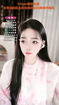 Snapshot of WenBao-Bao chatting on October 21, 2025, 6:14 am WenBao-Bao online show from October 21, 2025, 6:14 am