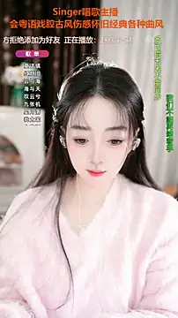 Snapshot of WenBao-Bao chatting on October 22, 2025, 6:13 am WenBao-Bao online show from October 22, 2025, 6:13 am