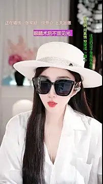 WenBao-Bao online show from March 15, 2026, 5:35 am