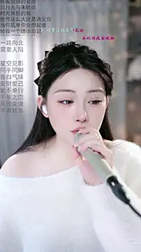 Dou-Dou-er online show from March 5, 2026, 1:01 am