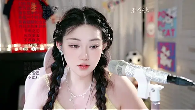 Dou-Dou-er online show from June 25, 2026, 7:57 am