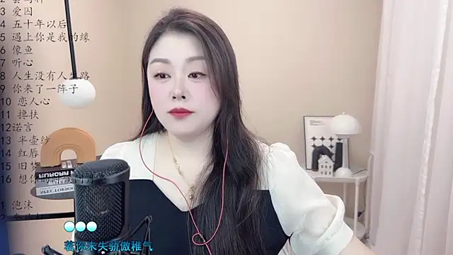 BigChili6677 online show from March 6, 2025, 12:54 am