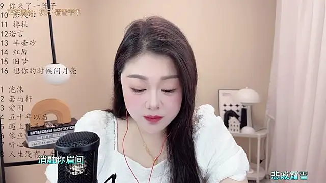 BigChili6677 online show from March 7, 2025, 2:04 am