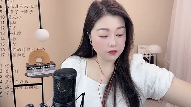 BigChili6677 online show from March 8, 2025, 12:11 am