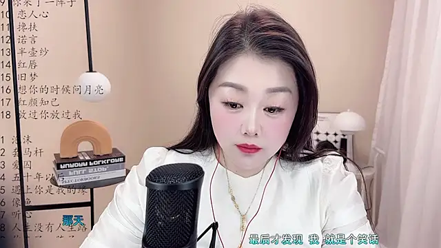 BigChili6677 online show from March 8, 2025, 12:41 pm