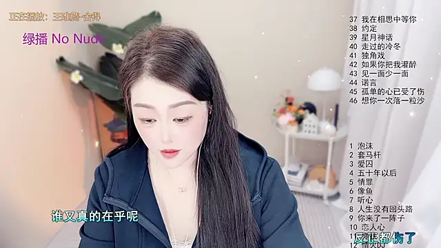 BigChili6677 online show from October 20, 2025, 12:16 pm