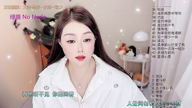 BigChili6677 online show from November 8, 2025, 12:05 pm