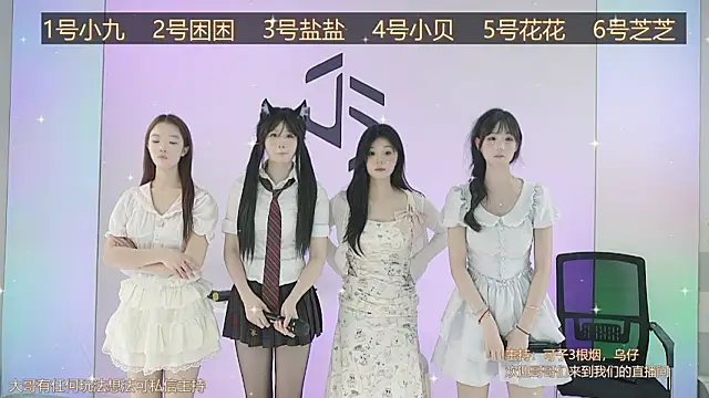 TWICE GirlFriend online show from February 25, 2025, 3:09 am