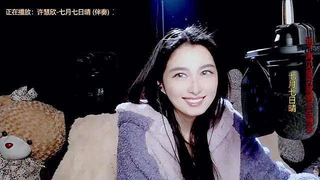 9ban online show from November 8, 2025, 10:15 am