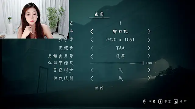 oooao-aoaoao online show from October 17, 2025, 3:03 pm