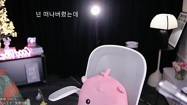 coward by online show from November 15, 2025, 10:12 am